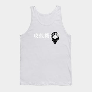 Ghost in the Shell Logo Tank Top